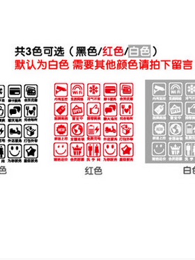 监控网络洗手间营业中墙贴送服务