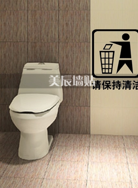 环保垃圾桶指示贴