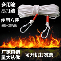 Outdoor Steel Wire Core Safety Rope Home Binding Rope Nylon Rope Protective Rope Tent Rope Insurance Rope Clothesline