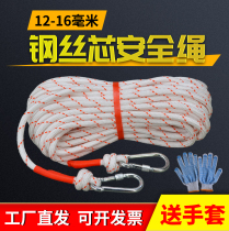 Safety Rope Outdoor Rope Nylon Raw Rope Nylon Raw Ropes Aloft Aerial Work Anti-Fall Rescue rope Protective Emergency Lifesaving Rope