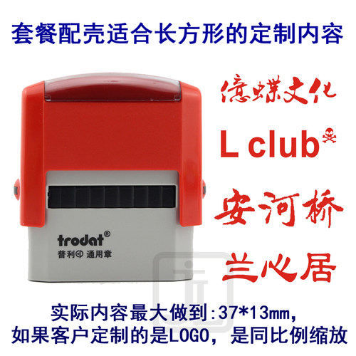 隐形印章定制 荧光 防伪印油 酒吧 活动进场门票印章 烟盒等防伪 - 图1