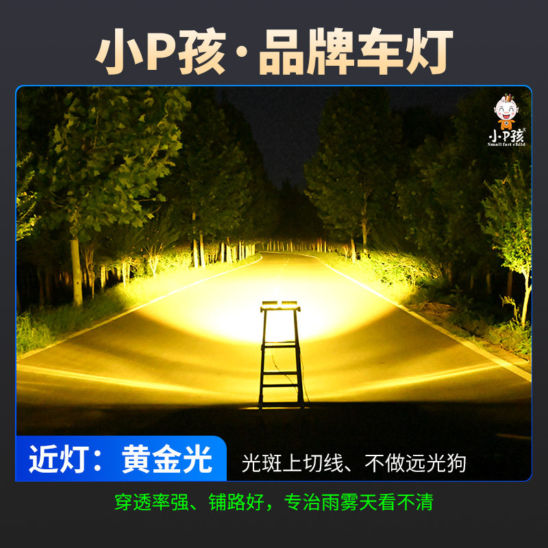 汽车灯超亮led大灯货车叉车挖掘机改装12v强光透镜射灯倒车灯雾灯,淘宝优惠券,粉丝福利购,淘宝优惠卷