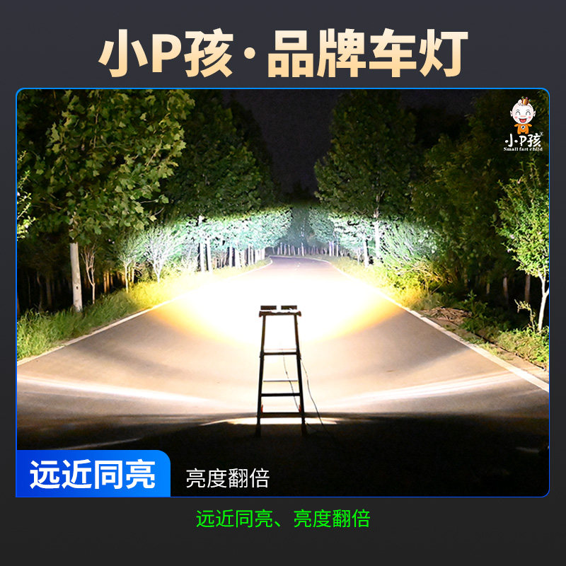 汽车灯超亮led大灯货车叉车挖掘机改装12v强光透镜射灯倒车灯雾灯,淘宝优惠券,粉丝福利购,淘宝优惠卷