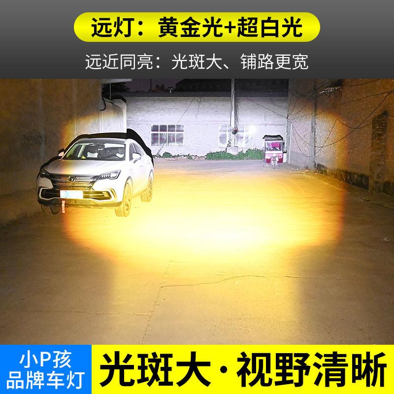 踏板摩托车三轮电动车改装超亮led大灯泡 内置两爪三爪H4透镜射灯