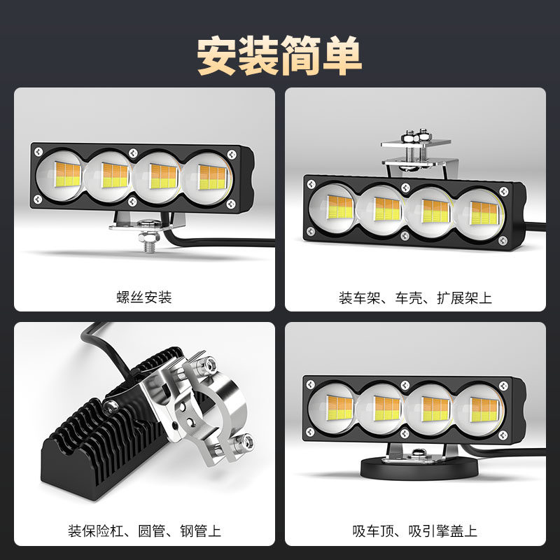 汽车灯超亮led大灯货车叉车挖掘机改装12v强光透镜射灯倒车灯雾灯,淘宝优惠券,粉丝福利购,淘宝优惠卷