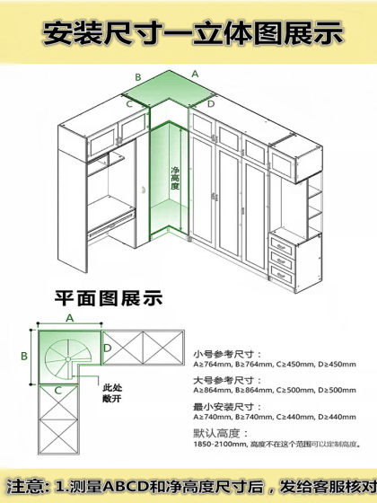 Corner coat rack, trouser rack, corner coat rack