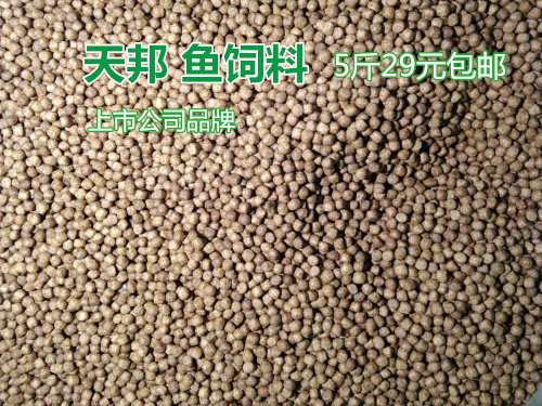 Crucian carp granular freshwater universal feed 5 ປອນສົ່ງຟຣີ