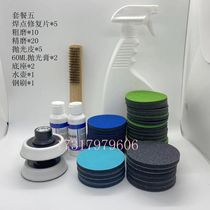 Glass scratches repair suit grinding polished sheet car glass repair grid cloth sand polished sheet sponge sand