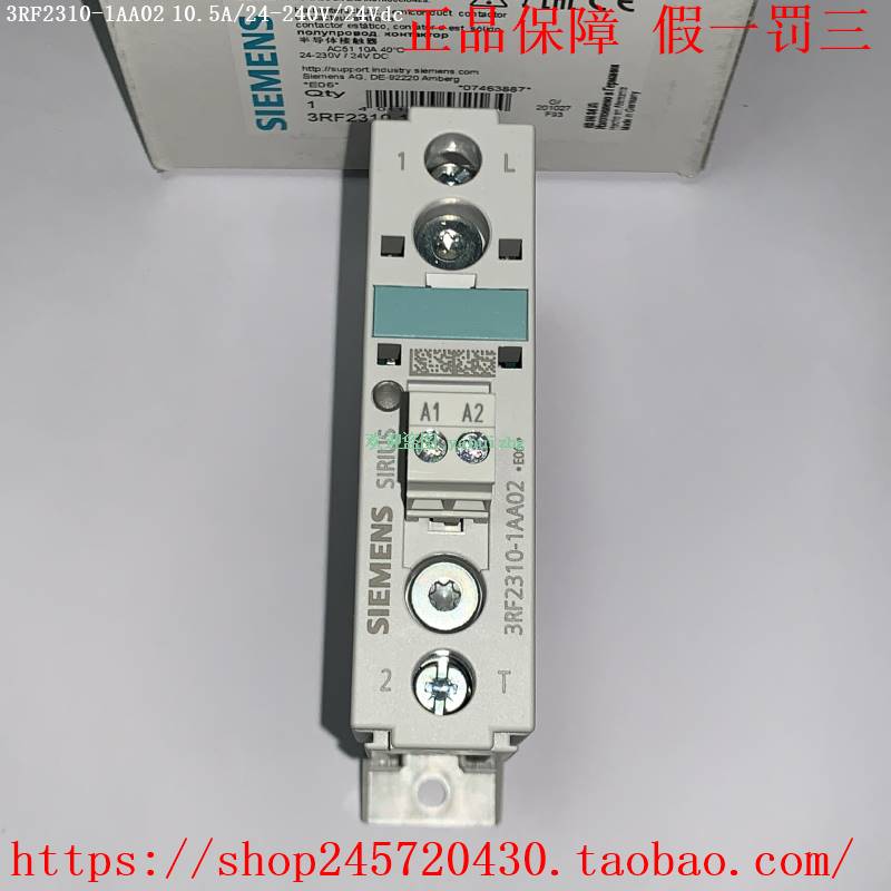 3RF2310-1AA02 3RF2310-1AA04/1AA06/1AA45 西门子半导体接触器 - 图0