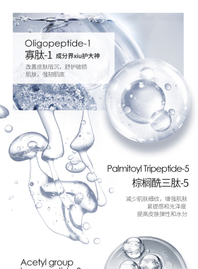 拍2瓶252元，4瓶316蔻琦多肽舒护精华液滋润肌肤活化补水紧致修护