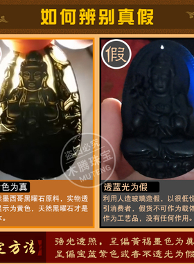 测试推荐男女天然黑曜石项链吊坠