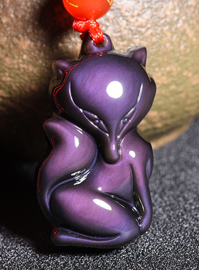 彩虹眼黑曜石天然狐狸吊坠