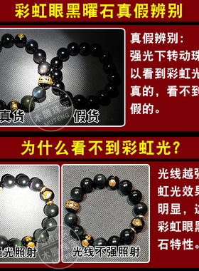 本命佛手链黑曜石手串情侣天然