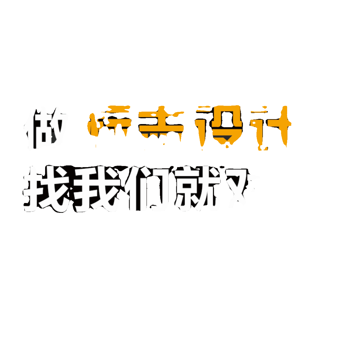 平面设计广告画册宣传册包装易拉宝展板折页菜单封面排版海报制作-图3