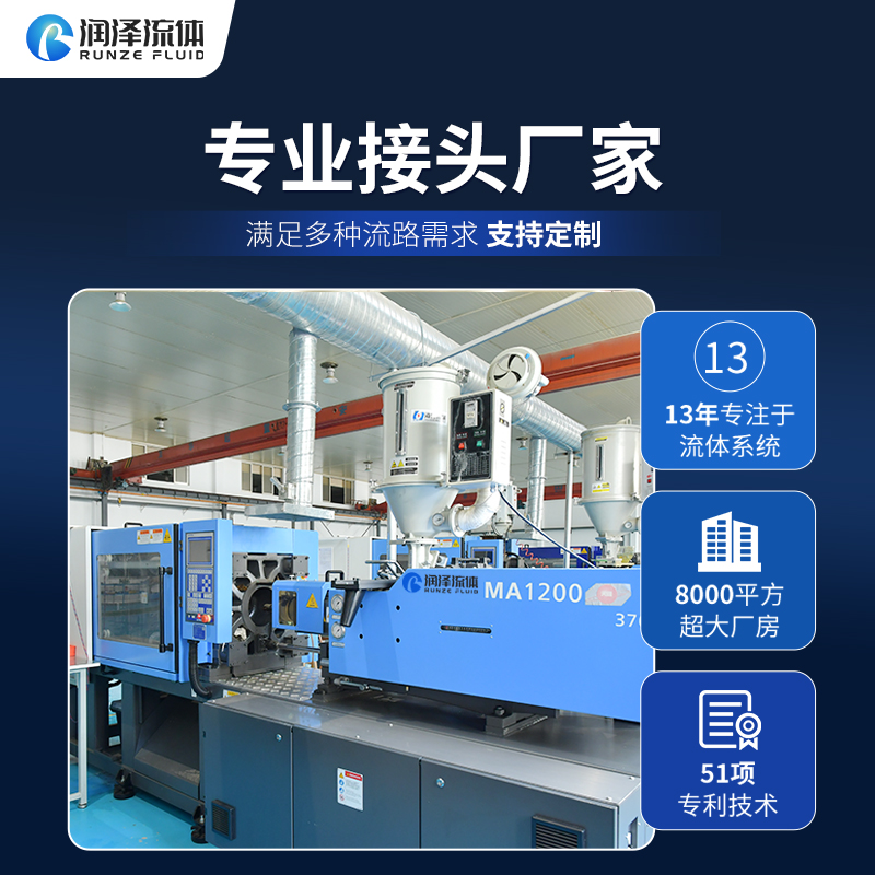 等径直通接头塑料橡胶硅胶软管接头水管防水二通宝塔转接头pp