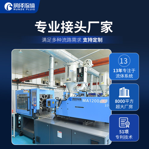 塑料穿板接头软管螺纹宝塔直通过板对接耐腐蚀面板安装接头耐油 - 图2