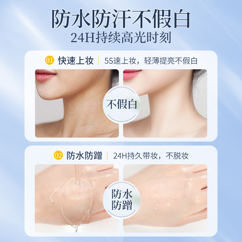 肌肤之食身体素颜霜懒人霜裸妆脸部脖子美不假白全身秋冬身体乳女,淘宝优惠券,粉丝福利购,淘宝优惠卷