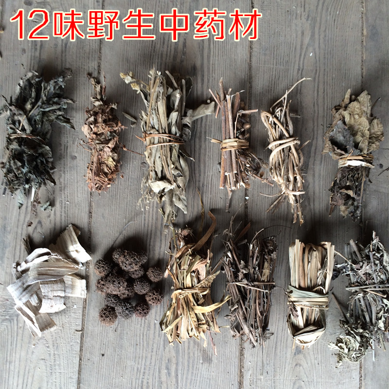 Pregnant and postpartum products, confinement shampoo, bath, foot soak, postpartum fumigation, evaporative sweat care, Chinese medicine package, medicated bath package