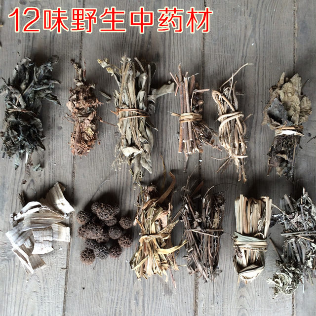 Pregnant and postpartum products, confinement shampoo, bath, foot soak, postpartum fumigation, evaporative sweat care, Chinese medicine package, medicated bath package