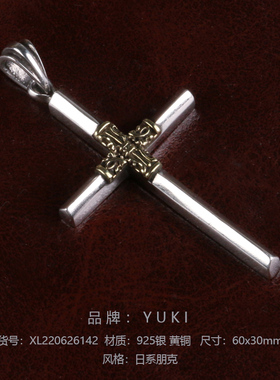 YUKI男女气质十字架纯银项链
