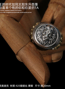 YUKI霸气男士狮子王古典银戒