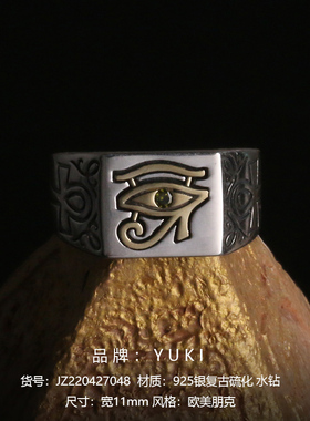 YUKI男女气质复古法老银戒指