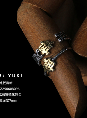 YUKI纯银拼图情书设计感戒指