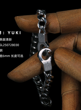 YUKI钛钢双环扣手链男女小众设计