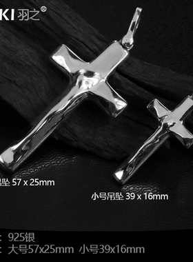 Yuki男士925罗马银吊坠女生