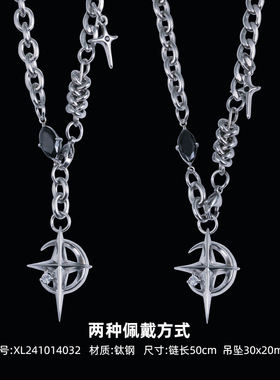 YUKI王嘉尔痞帅同款钛钢男女项链