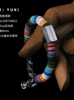 YUKI火山石手链男女款小众设计感