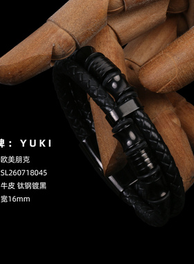 YUKI男女黑色牛皮钛钢多层手链