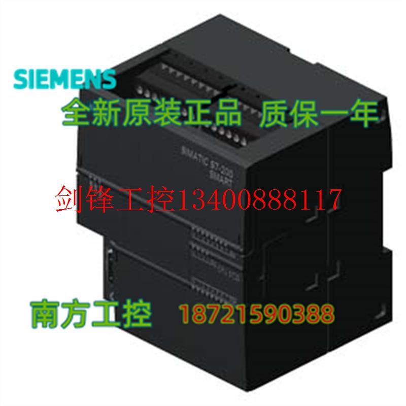 议价全新原装6ES7288-1ST20-0AA0 SMART ST20 CPU 6ES72881ST现货 - 图1