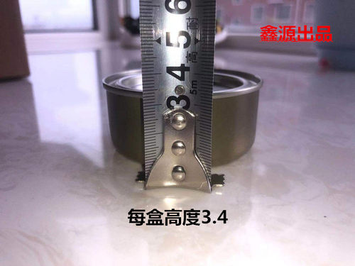 固体酒精块耐烧小火锅商用烤鱼干锅引碳助燃酒精膏100个厂家直销 - 图2