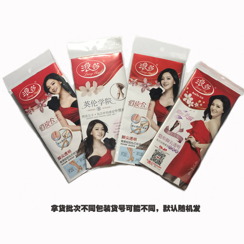 浪莎中筒丝袜女超薄款防勾丝夏季日系防滑不过膝半截小腿袜子中统 - 图2