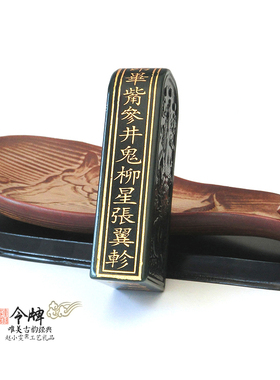 天然老青玉令牌火龙蟠剑玉雕把件