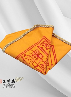 上清大洞蒲团坐垫拜垫手工绣制