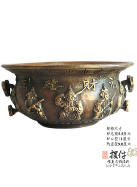 铜香炉仿古老旧五路财神香道用具