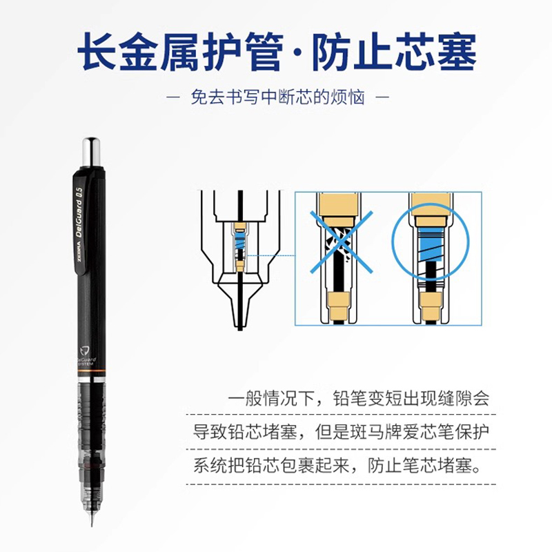 日本zebra斑马动物幻想限定自动铅笔0.5小学生写不易断芯活动铅笔 - 图1