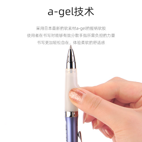 东京书写 日本UNI三菱UMN-207GG防疲劳中性笔Alpha Gel按动黑水笔 - 图0