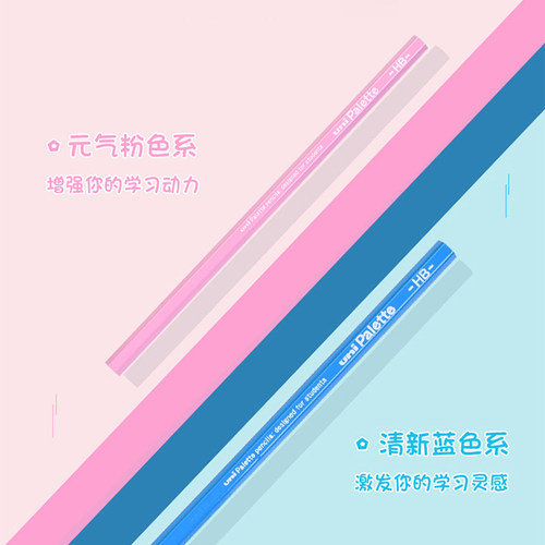 东京书写日本UNI三菱木杆铅笔套装HB/2B学生考试绘画儿童文具用品 - 图0