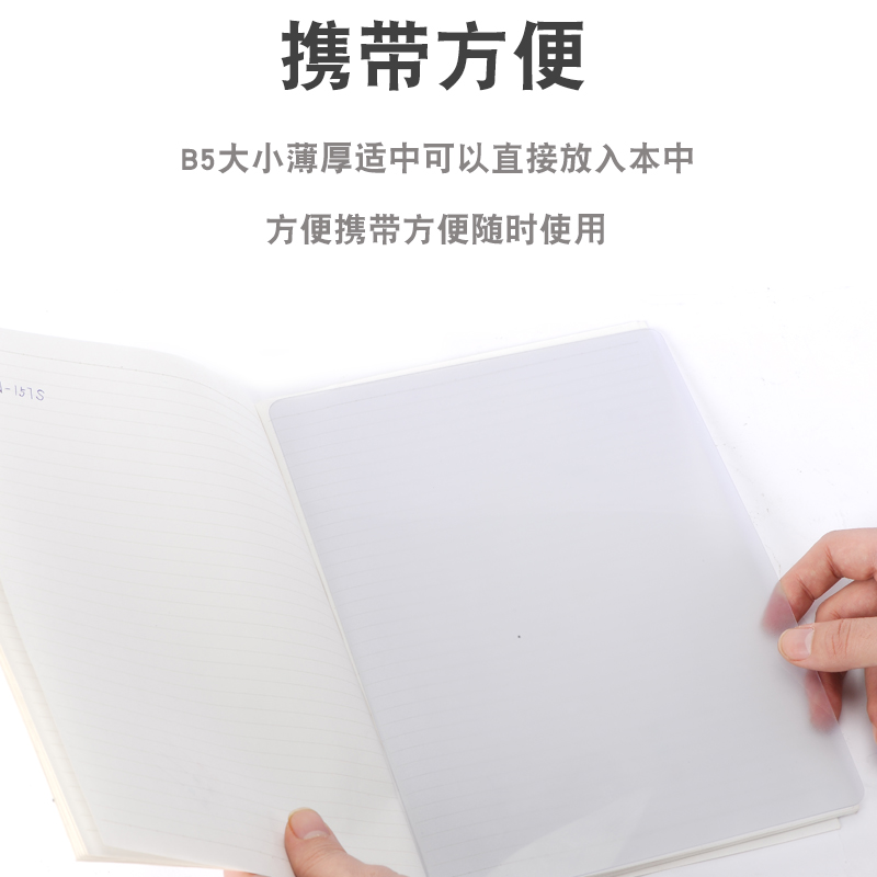 日本SONIC索尼克B5/A4半透明垫板正反面硬软质SK-40小学生练字用-图1