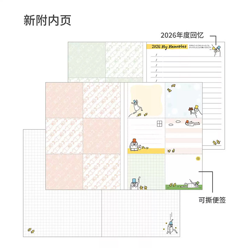 日本MIDORI周计划手帐2026年pocketdairy口袋系列weeks手账日记本,淘宝优惠券,粉丝福利购,淘宝优惠卷