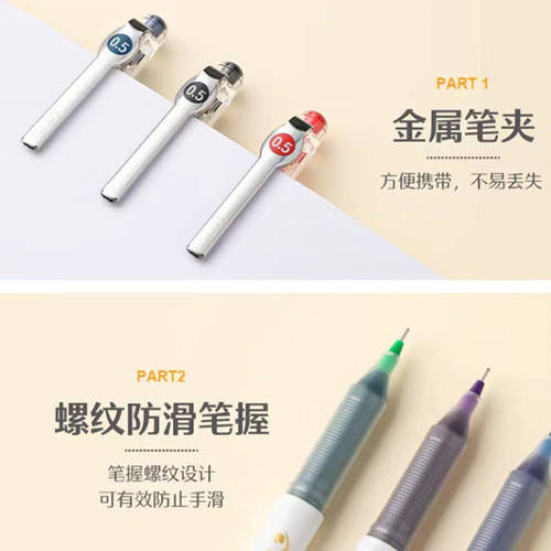 东京书写日本pilot百乐p500中性笔0.5针管笔中小学生考试专用黑笔 - 图0