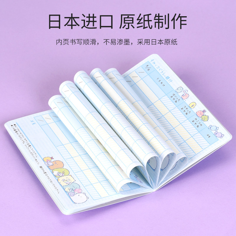 日本san-x角落生物限定款卡通迷你手机封面存折本烫金彩页记账簿,淘宝优惠券,粉丝福利购,淘宝优惠卷