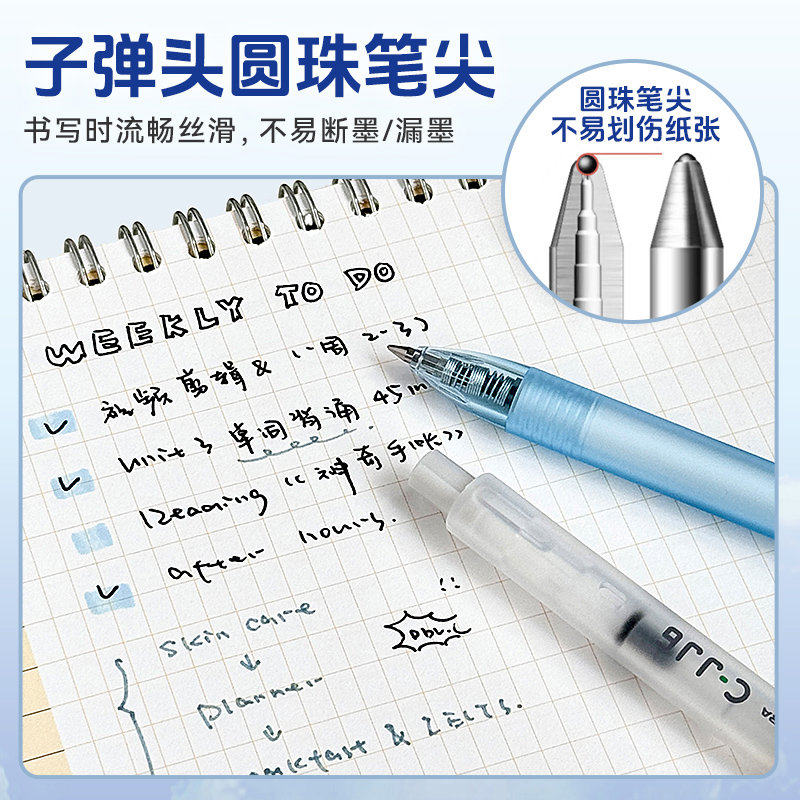 日本zebra斑马JJ6雾透限定虹彩中性笔按动式日系学生刷题黑色水笔 - 图2