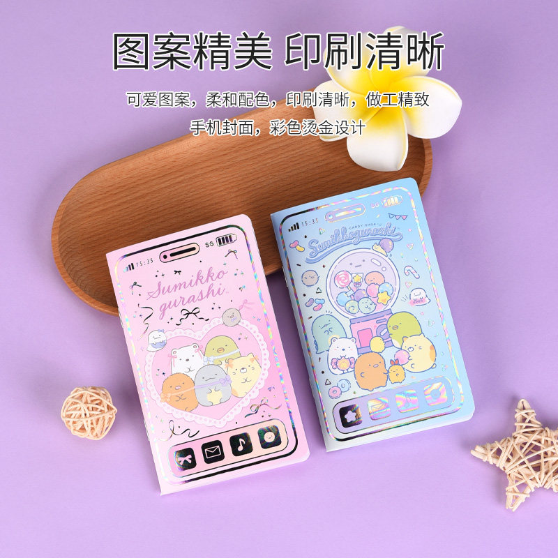 日本san-x角落生物限定款卡通迷你手机封面存折本烫金彩页记账簿,淘宝优惠券,粉丝福利购,淘宝优惠卷