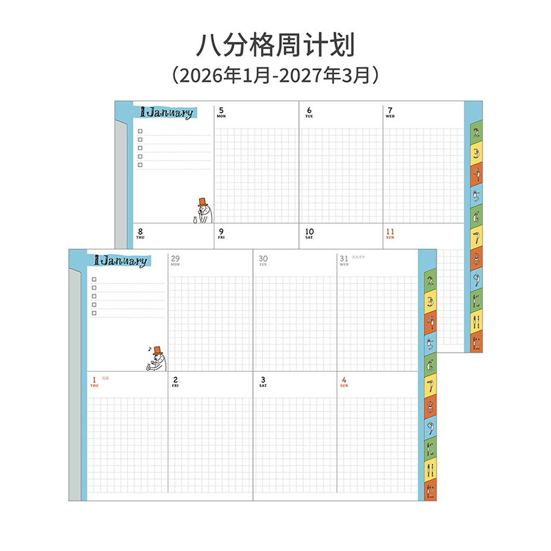 日本MIDORI周计划手帐2026年pocketdairy口袋系列weeks手账日记本,淘宝优惠券,粉丝福利购,淘宝优惠卷