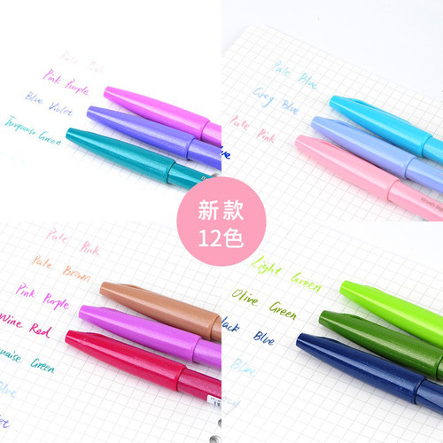 日本Pentel派通SES15C彩色软头秀丽笔Touch手帐用贺卡勾线彩绘笔 - 图1
