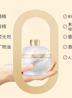 LEAWHA梨花焕颜时光霜10g紧致抗皱提亮嫩肤抗初老修护27年到期